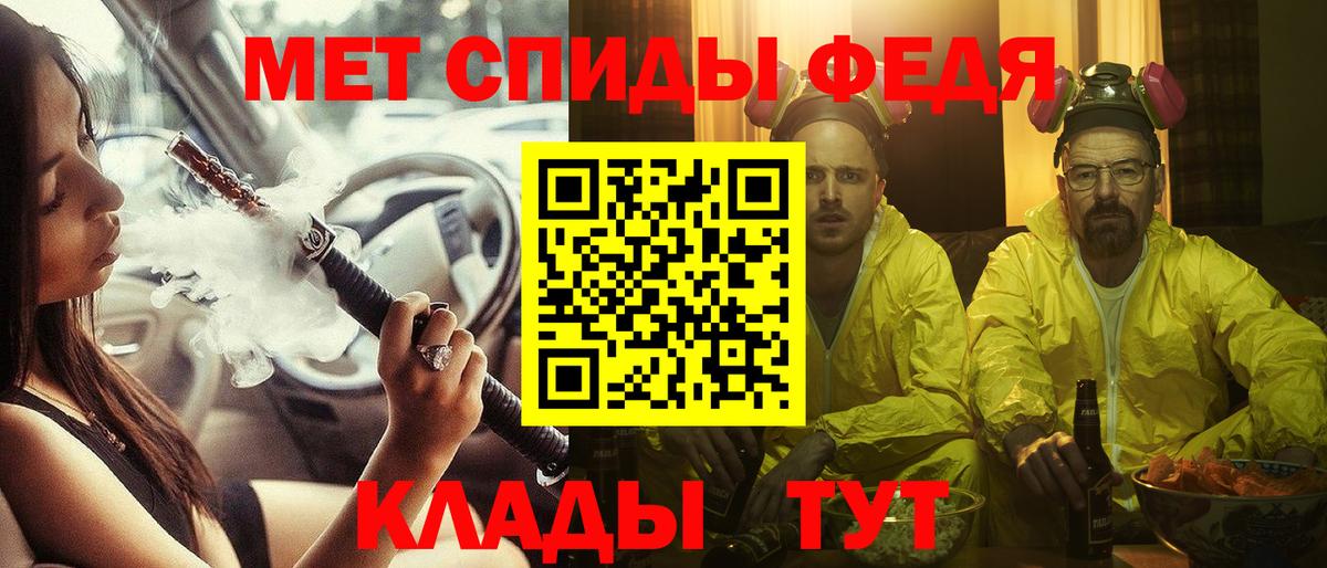 Видное  Amphetamine 97%  АМФЕТАМИН  Вход с VPN 