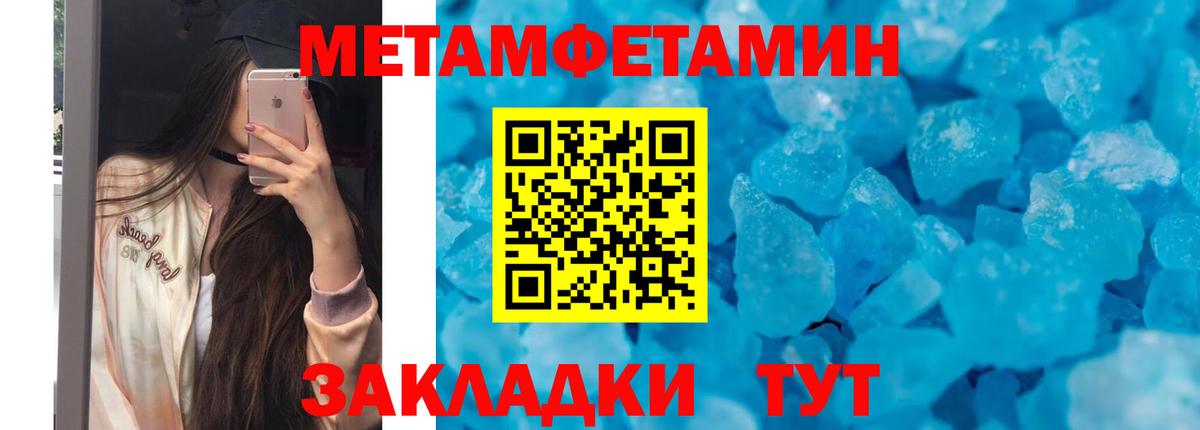 Amphetamine Premium Видное