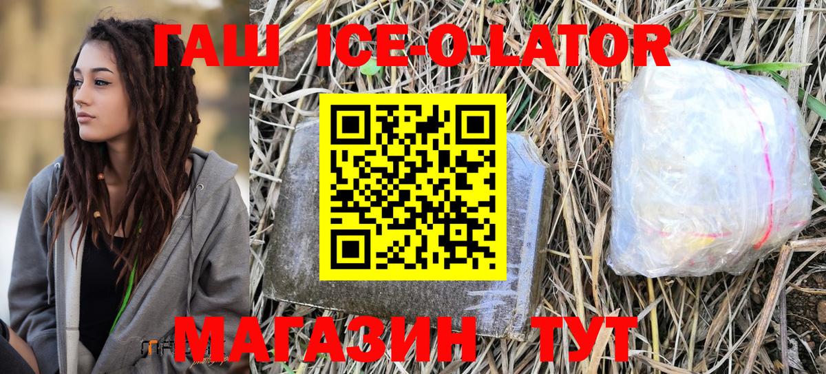 Гашиш  Экстази  Бошки Шишки  Видное  Вход с VPN  Кокаин  МЕФ кристаллы 