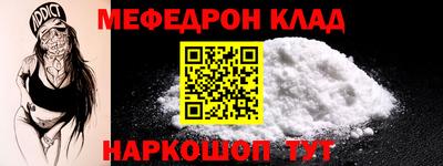 кристаллы Ливны