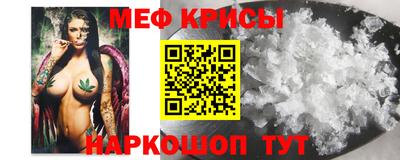 кристаллы Ливны