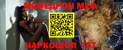 кристаллы Ливны