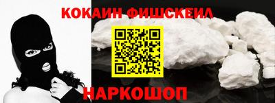 кристаллы Ливны