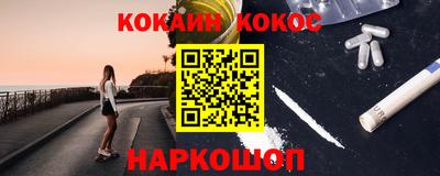 марки nbome Ликино-Дулёво