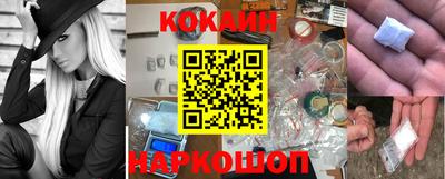 кристаллы Ливны