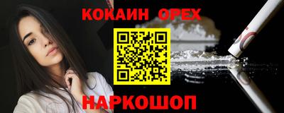 mdma Лесосибирск
