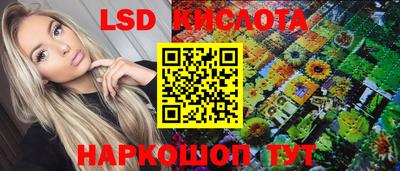 кристаллы Ливны