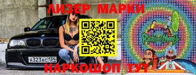 марки nbome Ликино-Дулёво