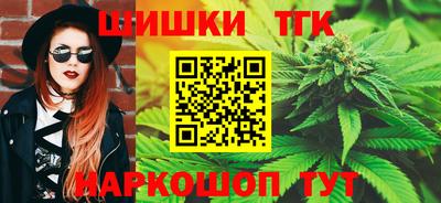 кристаллы Ливны