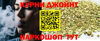 кристаллы Ливны