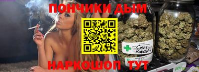 кристаллы Ливны