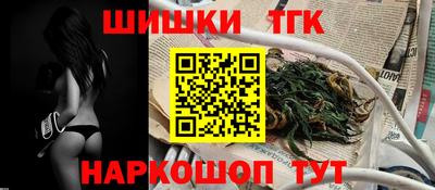 марки nbome Ликино-Дулёво