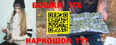 кристаллы Ливны