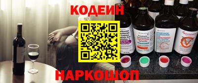 марки nbome Ликино-Дулёво