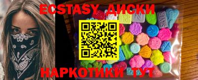 кристаллы Ливны