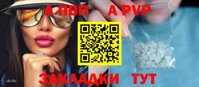 кристаллы Ливны