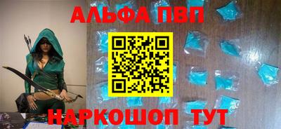 марки nbome Ликино-Дулёво