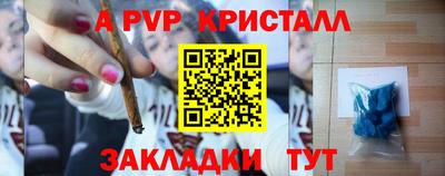 кокаин Вязники