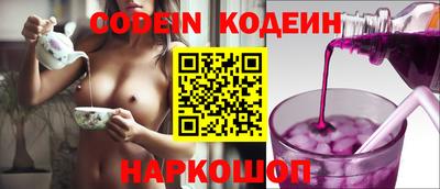 марки nbome Ликино-Дулёво