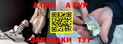 кристаллы Ливны