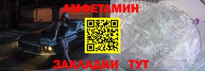 кристаллы Ливны