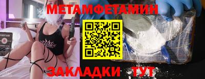 кристаллы Ливны