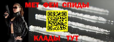 марки nbome Ликино-Дулёво