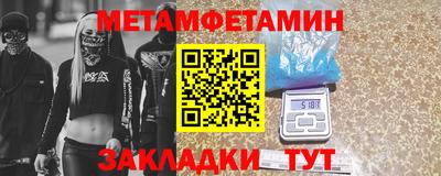 марки nbome Ликино-Дулёво