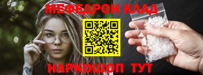 mdma Лесосибирск
