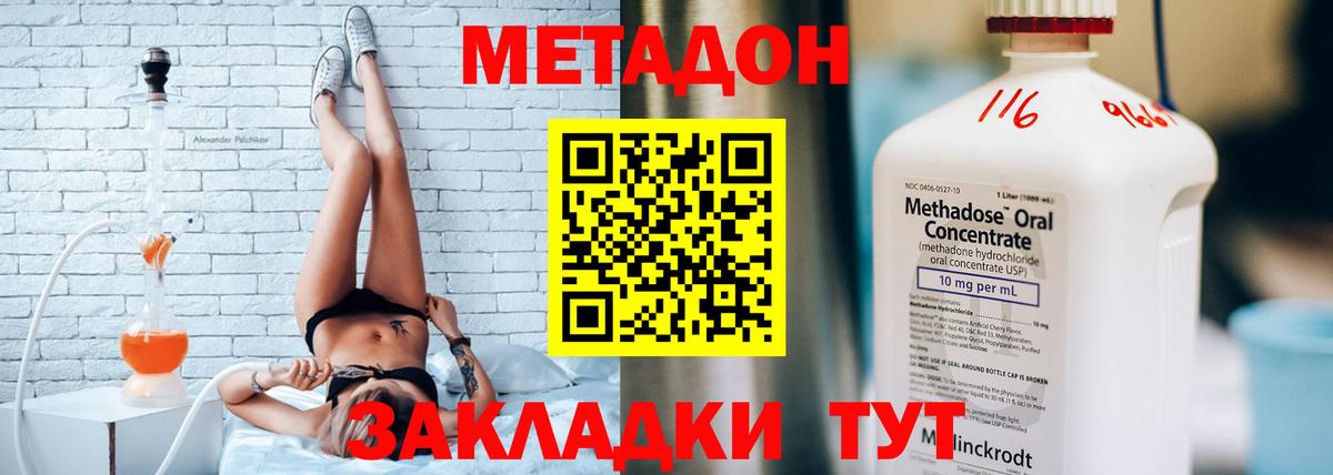 ГАШ Видное