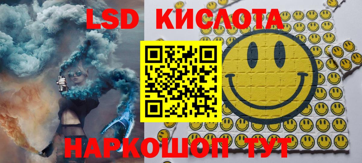 Видное  что такое наркотик  Вход с VPN  Марки NBOMe 1,5мг 