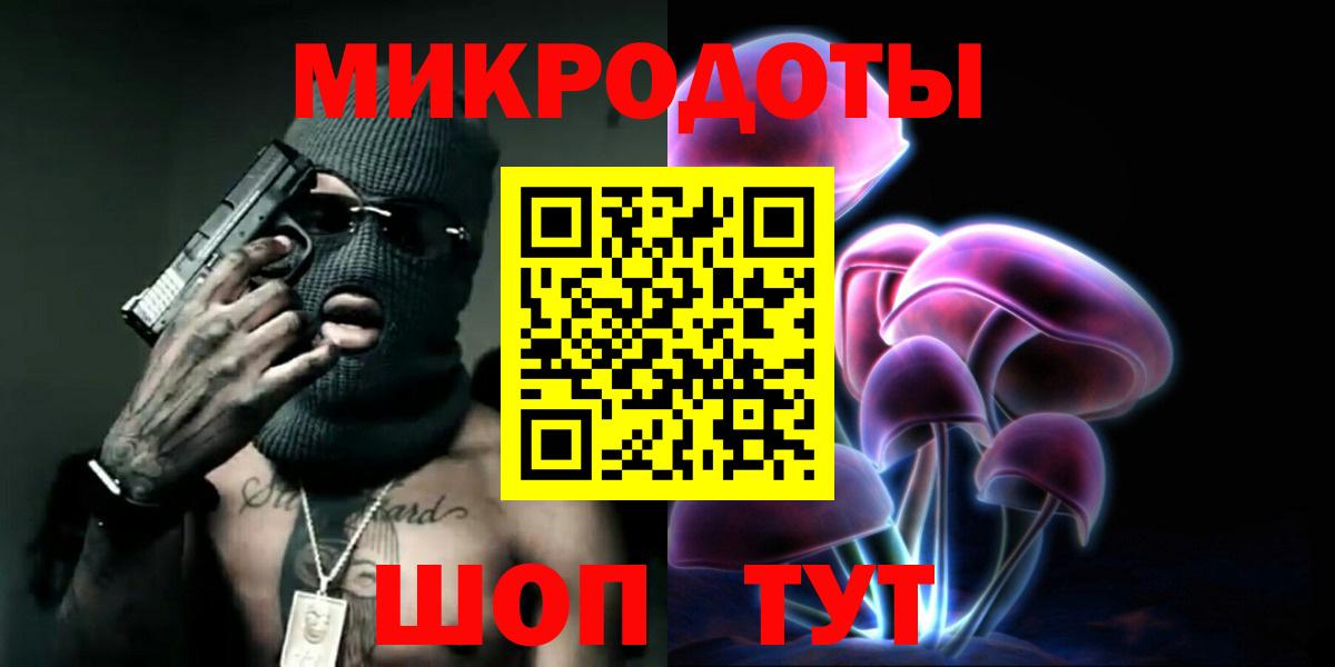 Псилоцибиновые грибы ЛСД  Вход с VPN  Галлюциногенные грибы GOLDEN TEACHER  Видное 