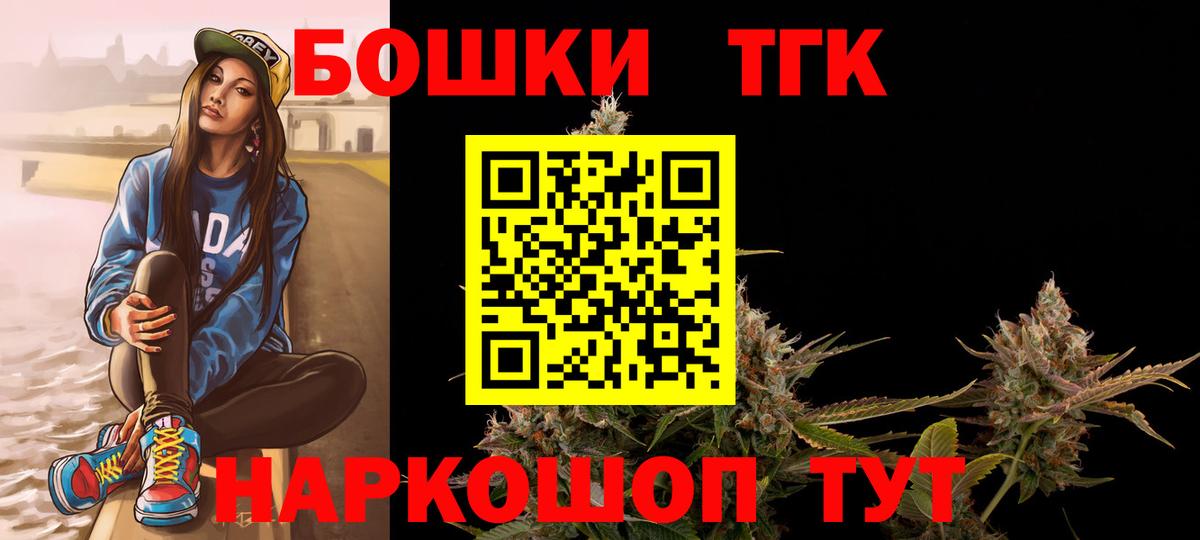 Шишки марихуана ГИДРОПОН Видное